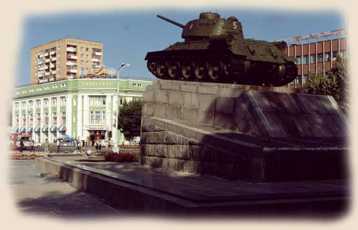 Tank.jpg (104526 bytes)