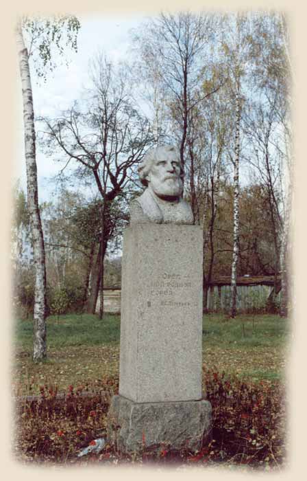 Turgenev1.jpg (159207 bytes)